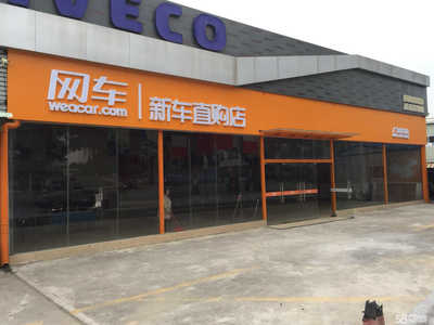 廣東綠馳汽車銷售服務 專業二手汽車銷售解析