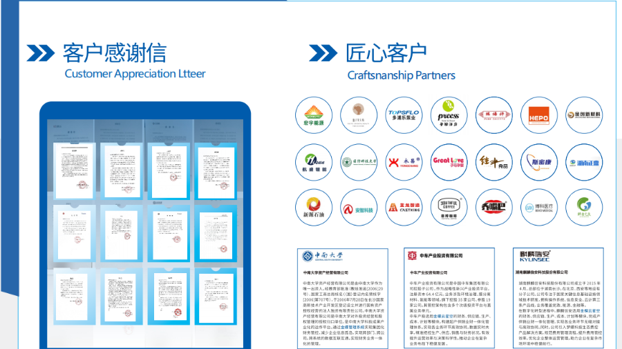 金蝶財務軟件 賦能企業高效管理與智能服務