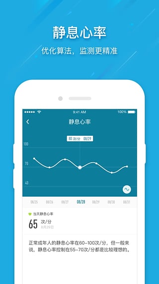 樂心運動APP安卓版下載指南 在91手游網(wǎng)獲取專業(yè)運動健康服務(wù)